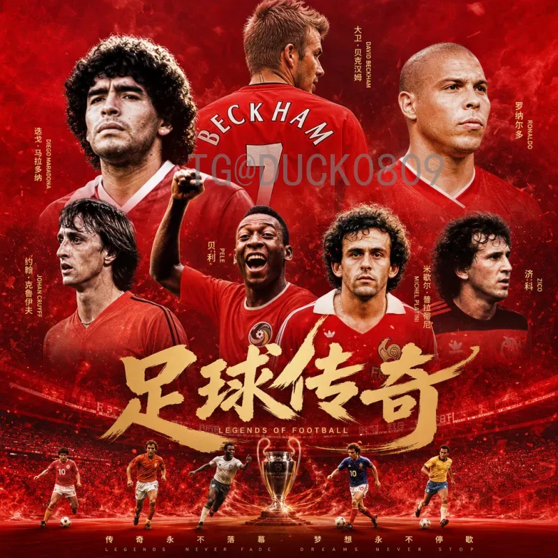 2026年美加墨世界杯淘汰赛赛程时间正式公布，完整赛程一览